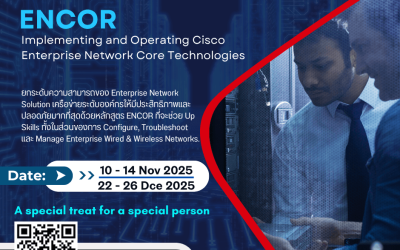 Cisco ENCOR – Enterprise Network Core Technologies